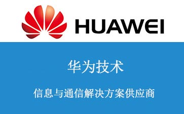 華為科技購買進(jìn)口PCBA基板返修設(shè)備